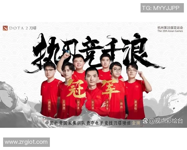 DOTA2心理素质排名分析V5战队创新高表现引发关注