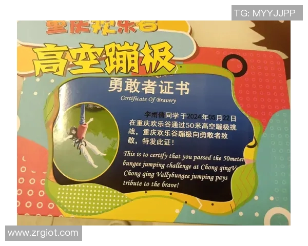 重庆极限运动队荣登全国个人能力排行榜第二名引发热议