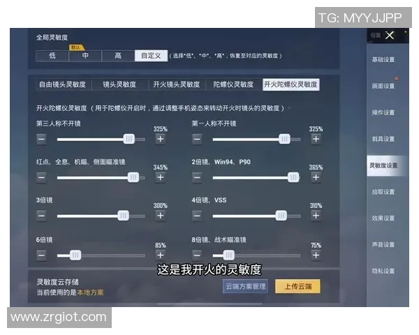 从零起步掌握和平精英灵活战术全解析与实战技巧分享