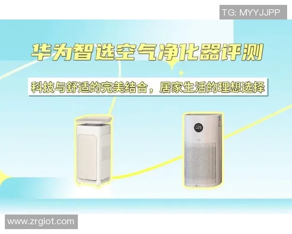 空气净化器在现代家庭中的应用与选择指南,提升室内空气质量的有效方法 空气净化器在现代家庭中的应用与选择指南,提升室内空气质量的有效方法