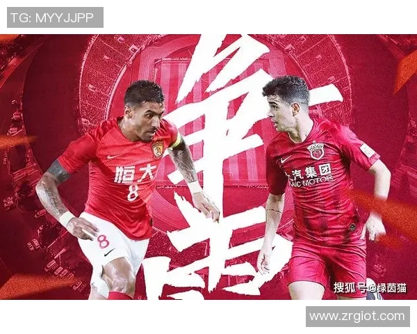 上港与恒大足协杯激战正酣精彩直播全程回顾与分析 上港与恒大足协杯激战正酣精彩直播全程回顾与分析